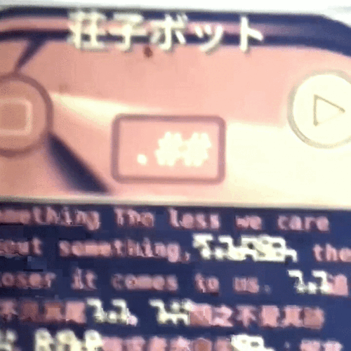 20230621_085400_wx.gif